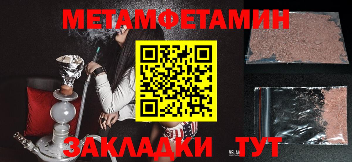 АМФ  Вход с VPN  маркетплейс состав  Amphetamine Розовый  АМФ  Тулун 
