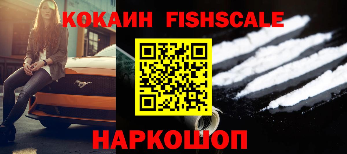 Cocaine 97%  купить наркотик  Тулун  COCAIN Колумбийский  Вход с VPN 