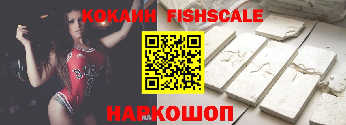 Бошки Шишки  МАРИХУАНА  NBOMe  МДМА  ГАШИШ  Тулун  Меф МЯУ МЯУ   Вход с VPN 