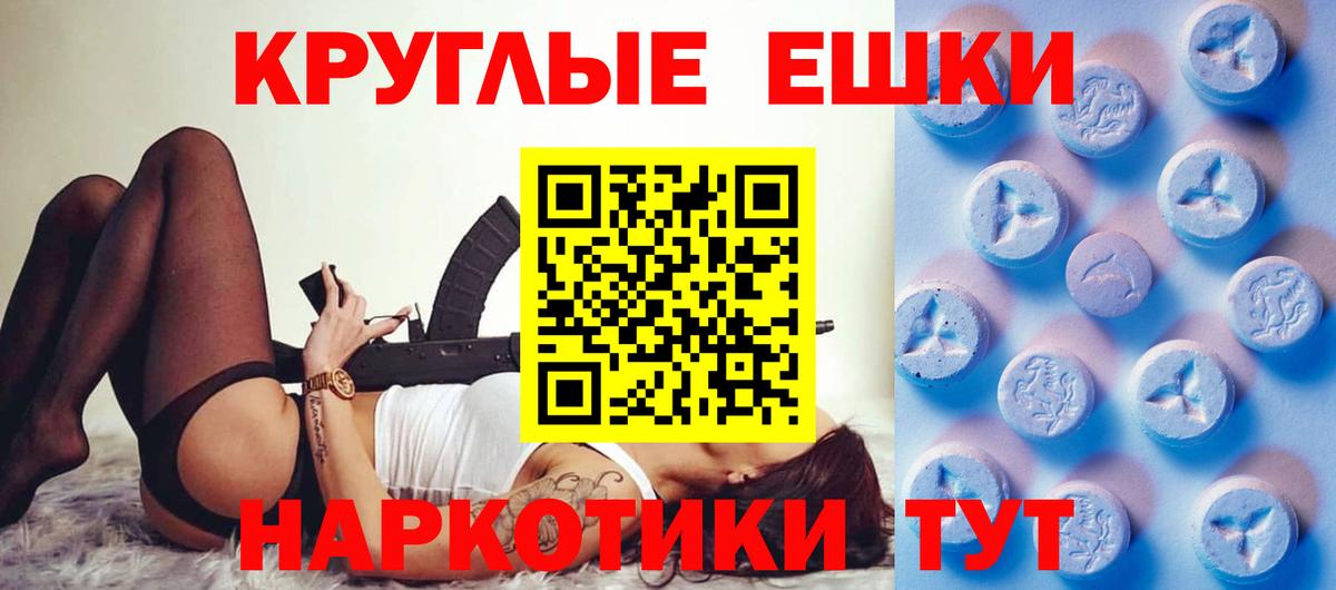 Экстази 300 mg Тулун