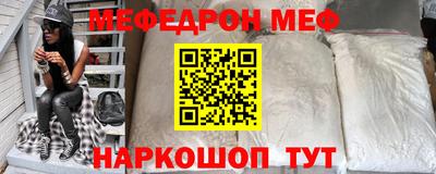спайс Партизанск