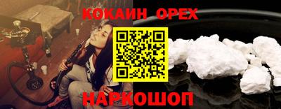 ALPHA-PVP Пенза