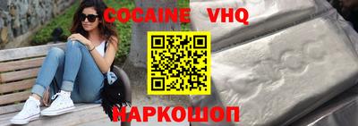 спайс Партизанск