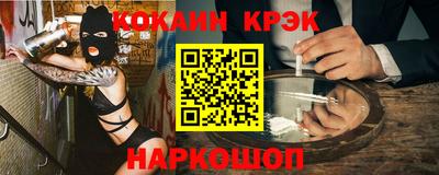 спайс Партизанск