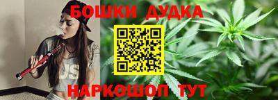 спайс Партизанск