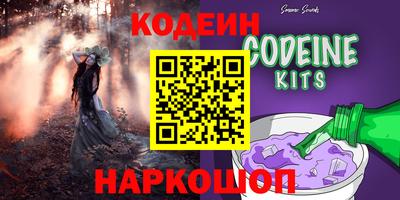 спайс Партизанск