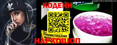 спайс Партизанск