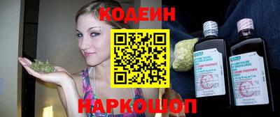кокаин премиум Первоуральск