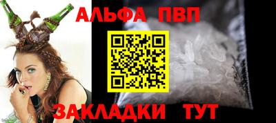 спайс Партизанск