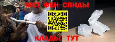 спайс Партизанск