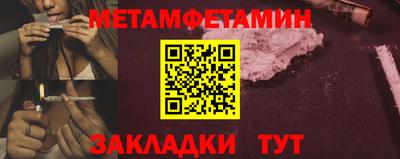 спайс Партизанск