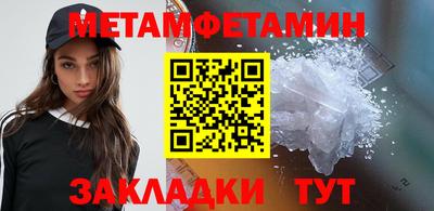 ALPHA-PVP Пенза