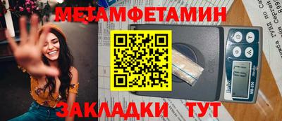 спайс Партизанск