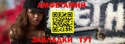 спайс Партизанск