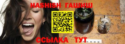 ALPHA-PVP Пенза