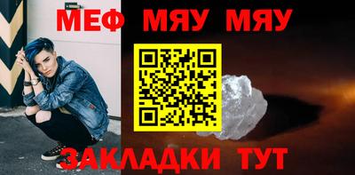 спайс Партизанск
