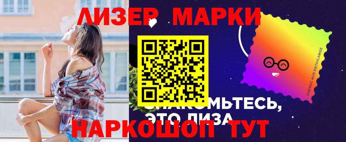 ЛСД экстази ecstasy  LSD-25 экстази кислота  ЛСД экстази  Тулун  Вход с VPN 
