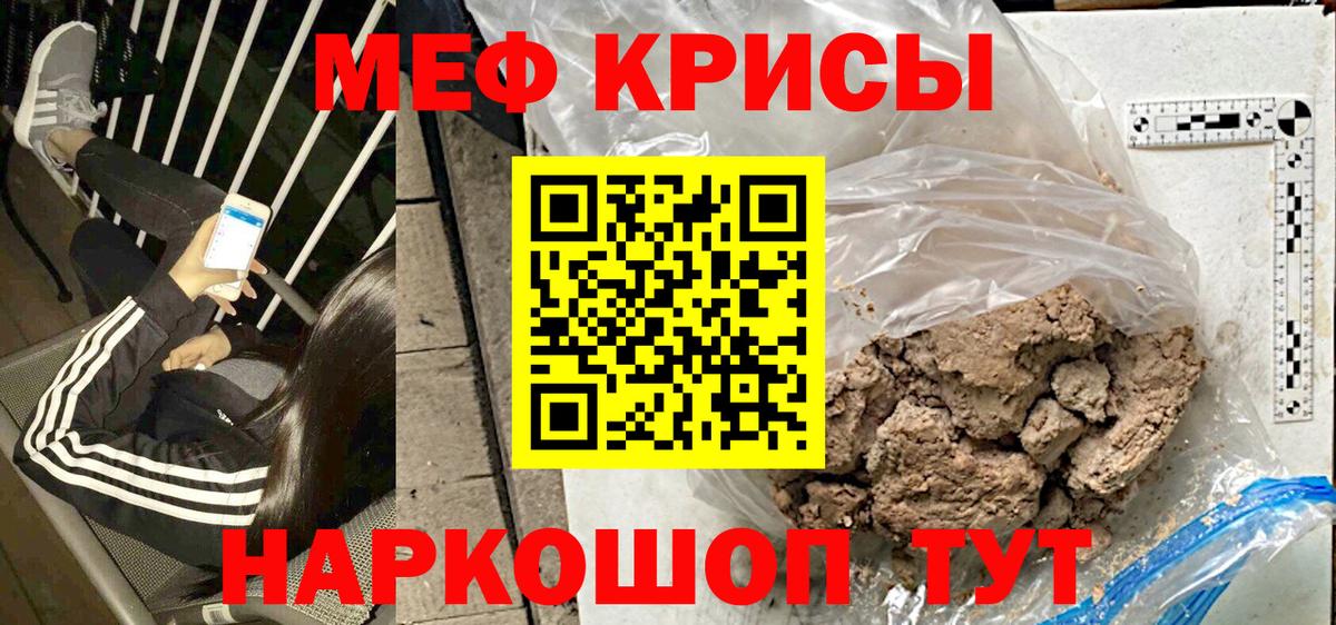 Тулун  МЯУ-МЯУ  Меф mephedrone  Меф  Вход с VPN  Мефедрон VHQ 