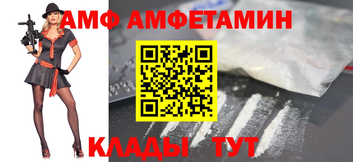 Тулун  Метамфетамин винт  Вход с VPN  Метамфетамин винт 