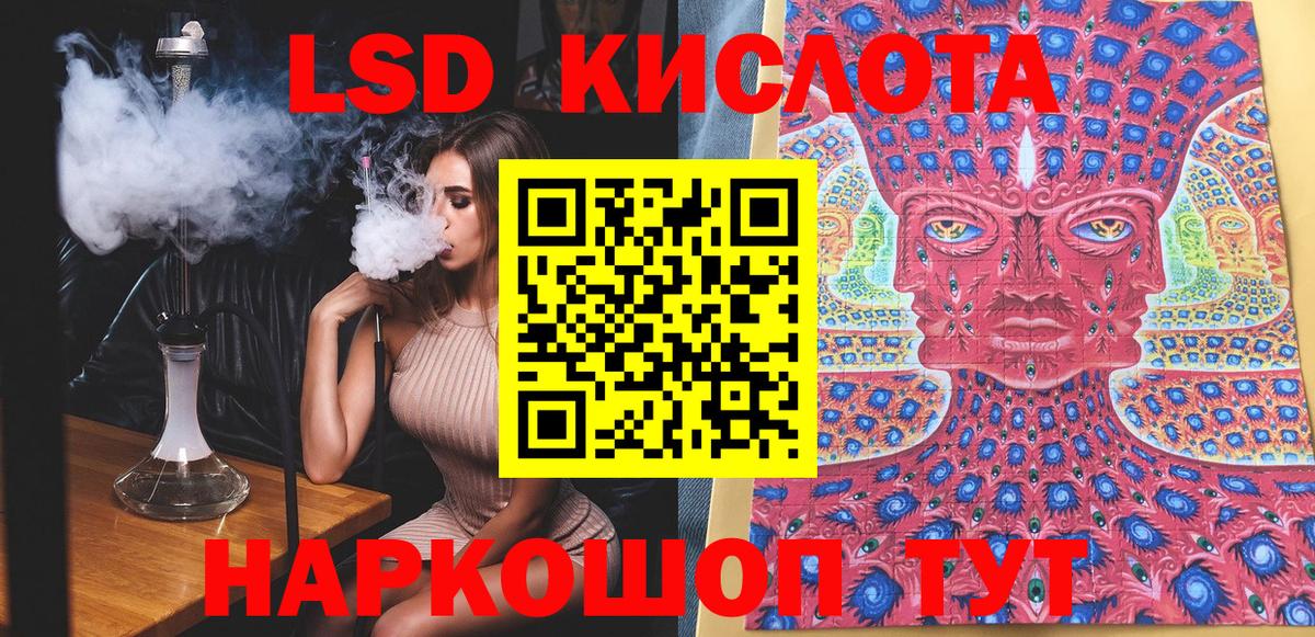Тулун  Наркотические марки 1,5мг  Марки NBOMe  Вход с VPN 