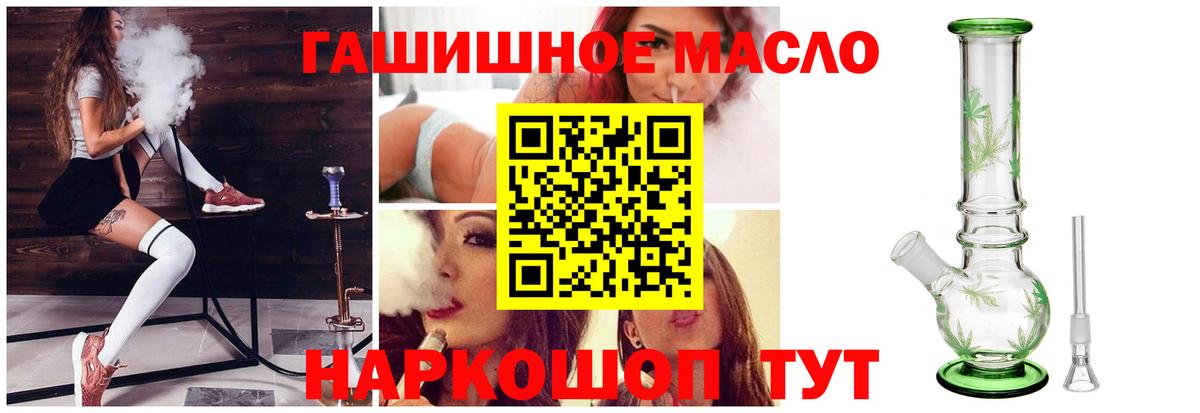Дистиллят ТГК THC oil  Вход с VPN  Дистиллят ТГК вейп с тгк  где найти   Тулун 