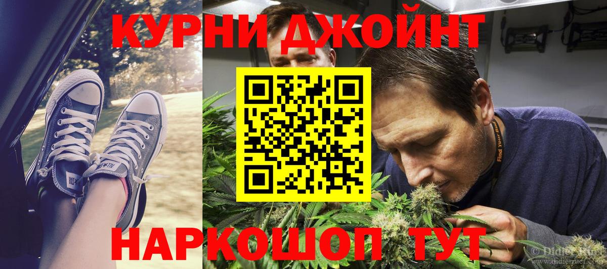 Тулун  Марихуана LSD WEED  Вход с VPN  МАРИХУАНА MAZAR 