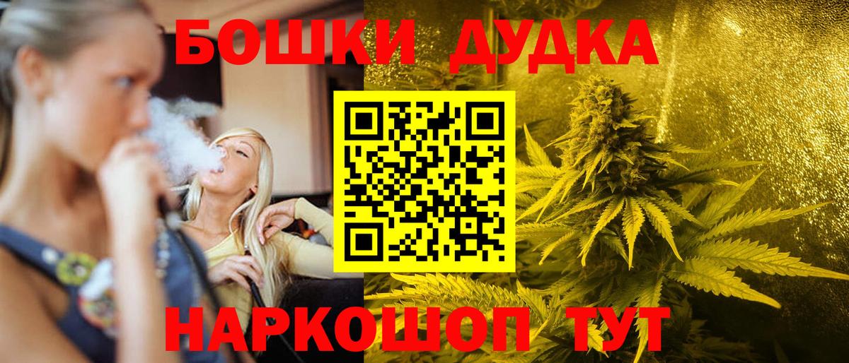 Меф мяу мяу Тулун