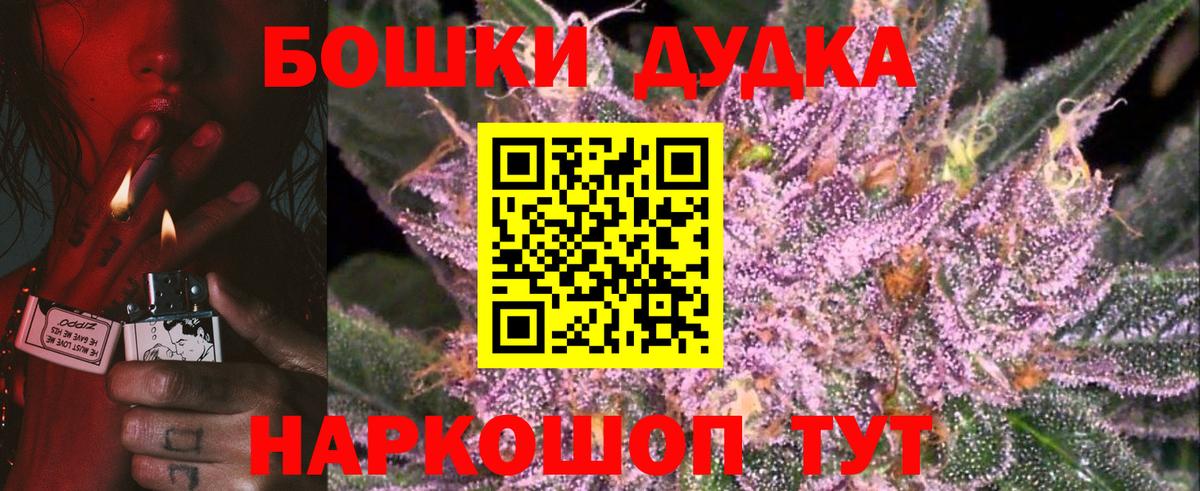 Бошки Шишки VHQ Тулун